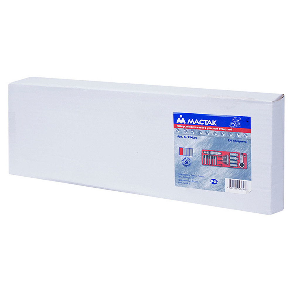 МАСТАК (5-19424) Набор демонтажный с ударной отверткой, ложемент, 24 предмета