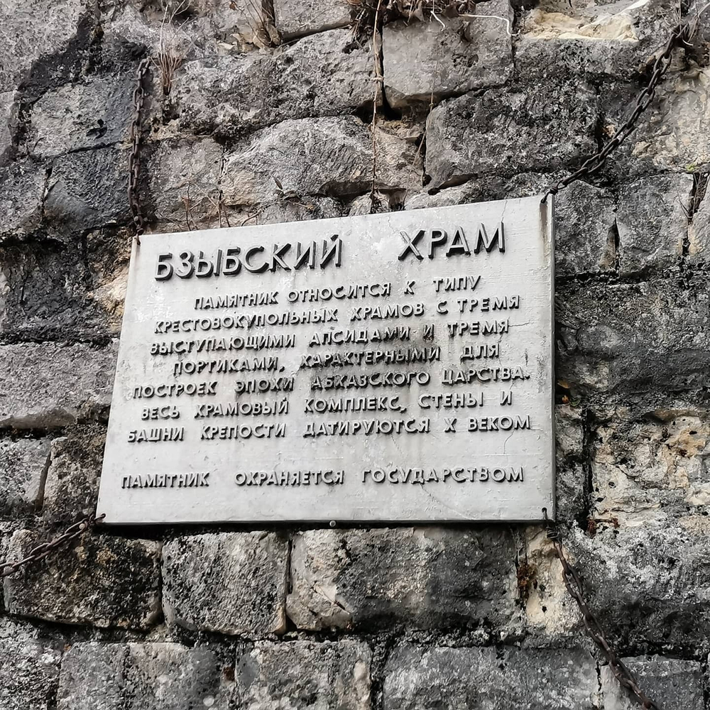 Грифон