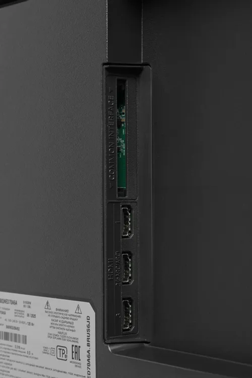 Телевизор LG 50QNED70A6A.ARUG