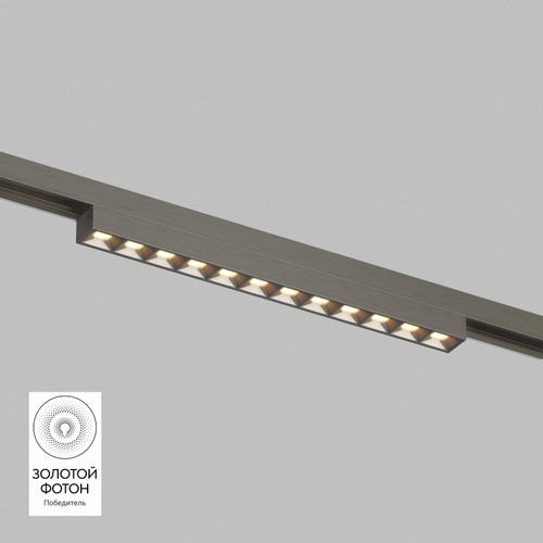 DK5771-DN Светильник для трека SHINE GRILL со светодиодом, L231*W19*H27, 48V DC, 10W, RA?90, 3000K, IP20, темный никель, алюминий