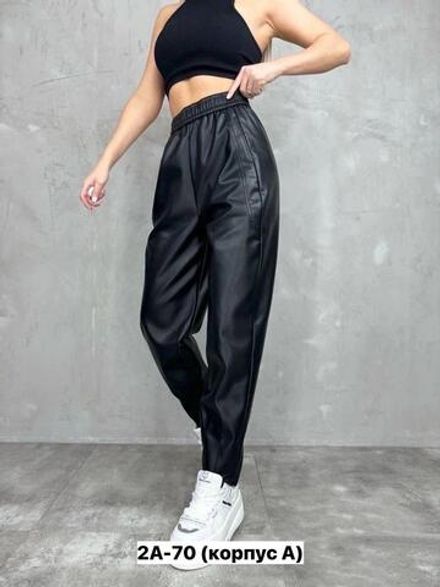 Брюки 7376799 Fabrika