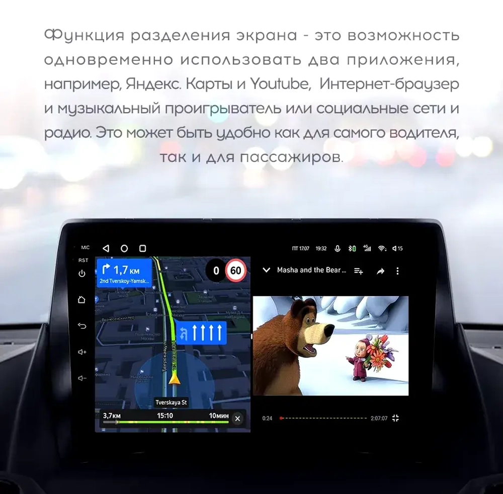 Обновление SYNC 3 FORD KUGA 2