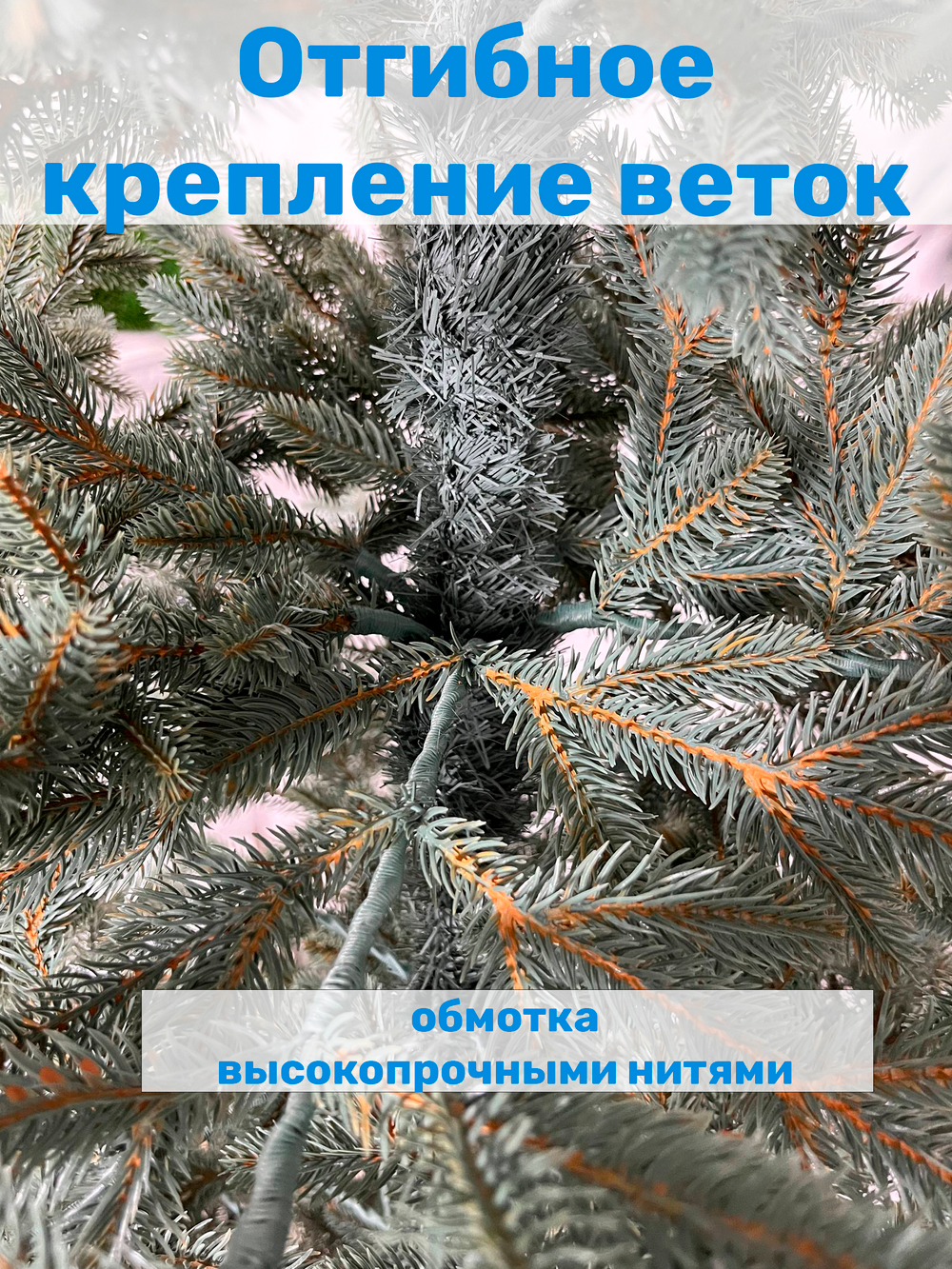 Ель Искусственная Царь елка Фаворит голубой, 240 см