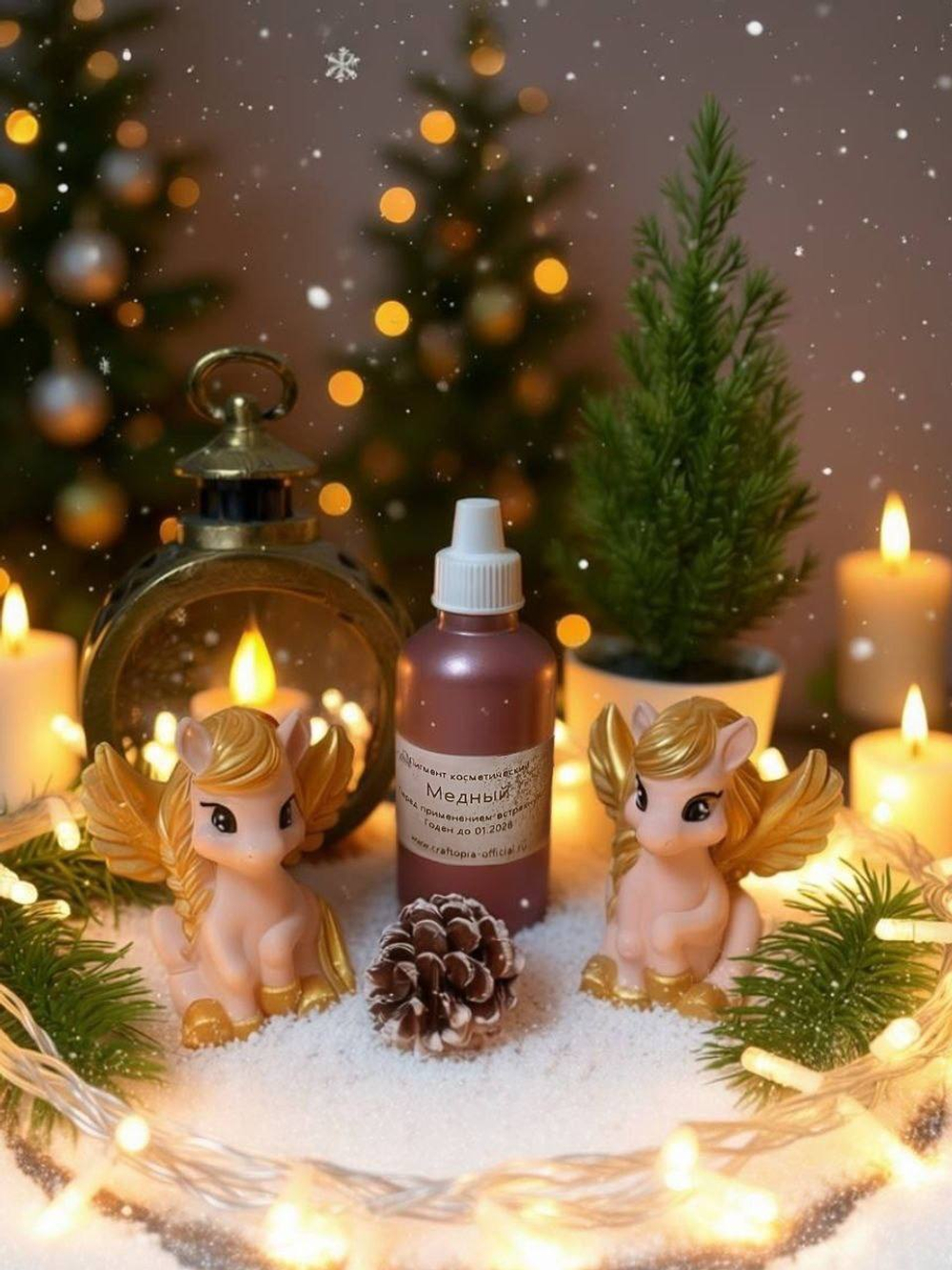 Краситель для мыла Медный 50 мл Турция