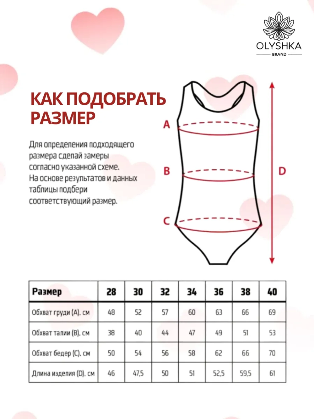 купальник раздельный 3 в 1 с топом комбинезон и шорты