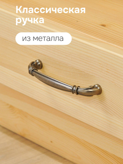 Модуль напольный Вестфалия, 15х50.8х84, для кухни, бутылочница, массив сосны, Dipriz