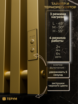 Полотенцесушитель Калидо 4 Про 110х18 золото