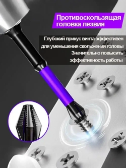 6шт,биты для шуруповертов магнитные/набор бит для шуруповерта/Биты торсионные ударные