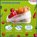 Пакеты фасовочные 15×20 см КОМПЛЕКТ 800 шт., ПНД 9 мкм, евроупаковка, 10 упаковок в комплекте.