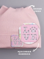 Шапка с ушками трикотажная осенняя