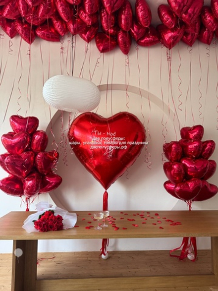 Набор Дом там, где ты