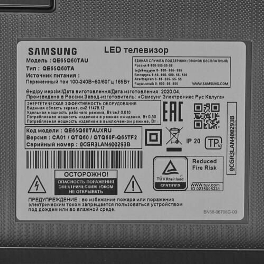 65" Телевизор Samsung QE65Q60TAU QLED HDR Smart TV, Черный