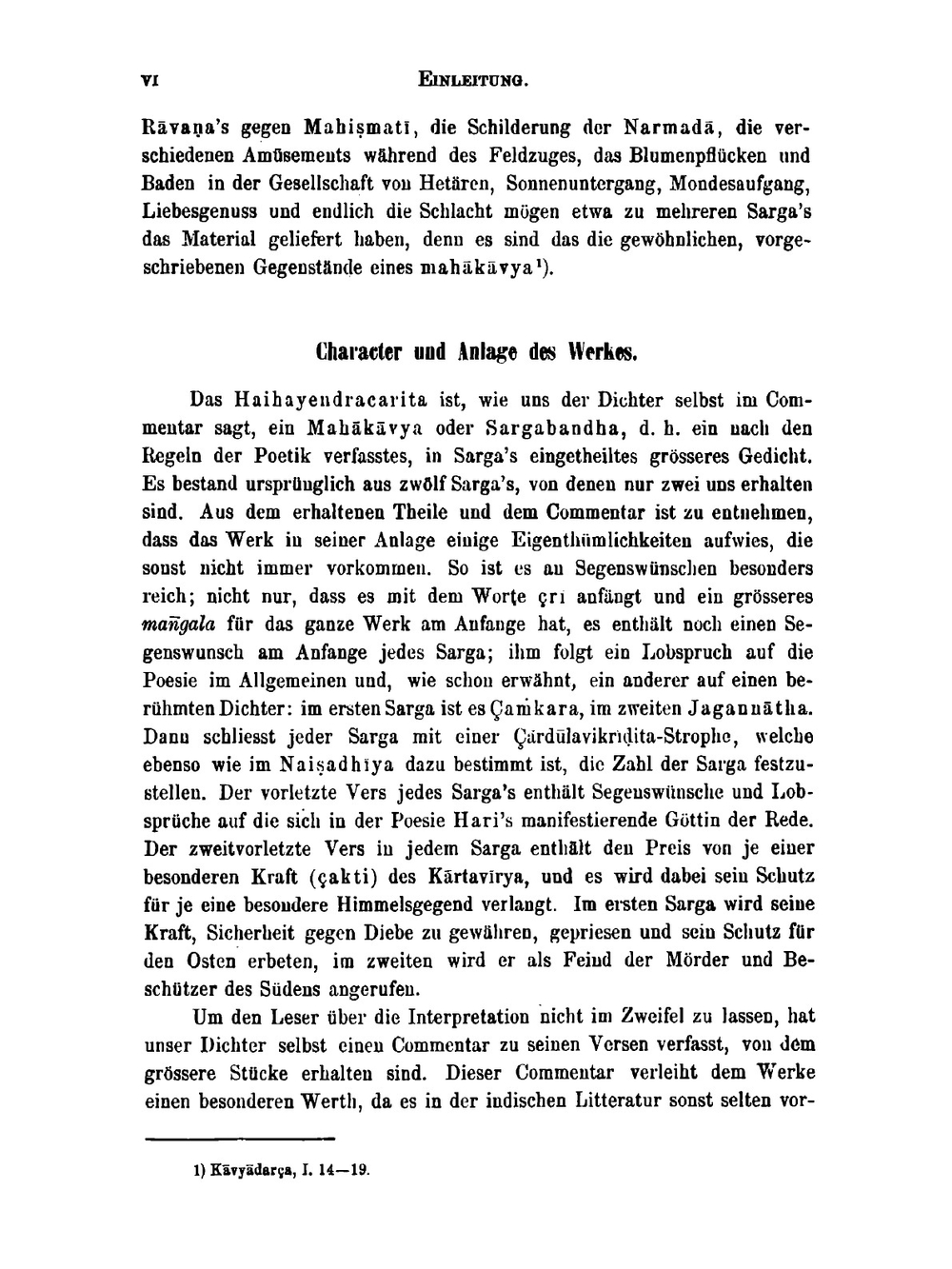 Aber Das Haihayendracarita des Harikavi | Ф. И. Щербатской