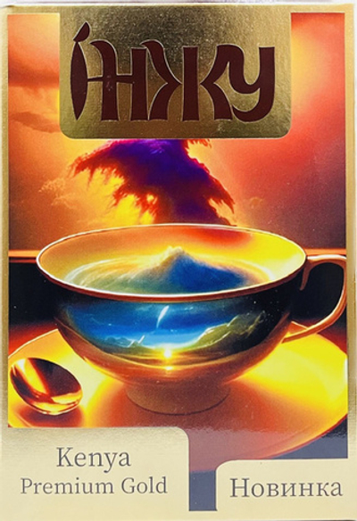ТT чай ИНЖУ кения 25пак./50