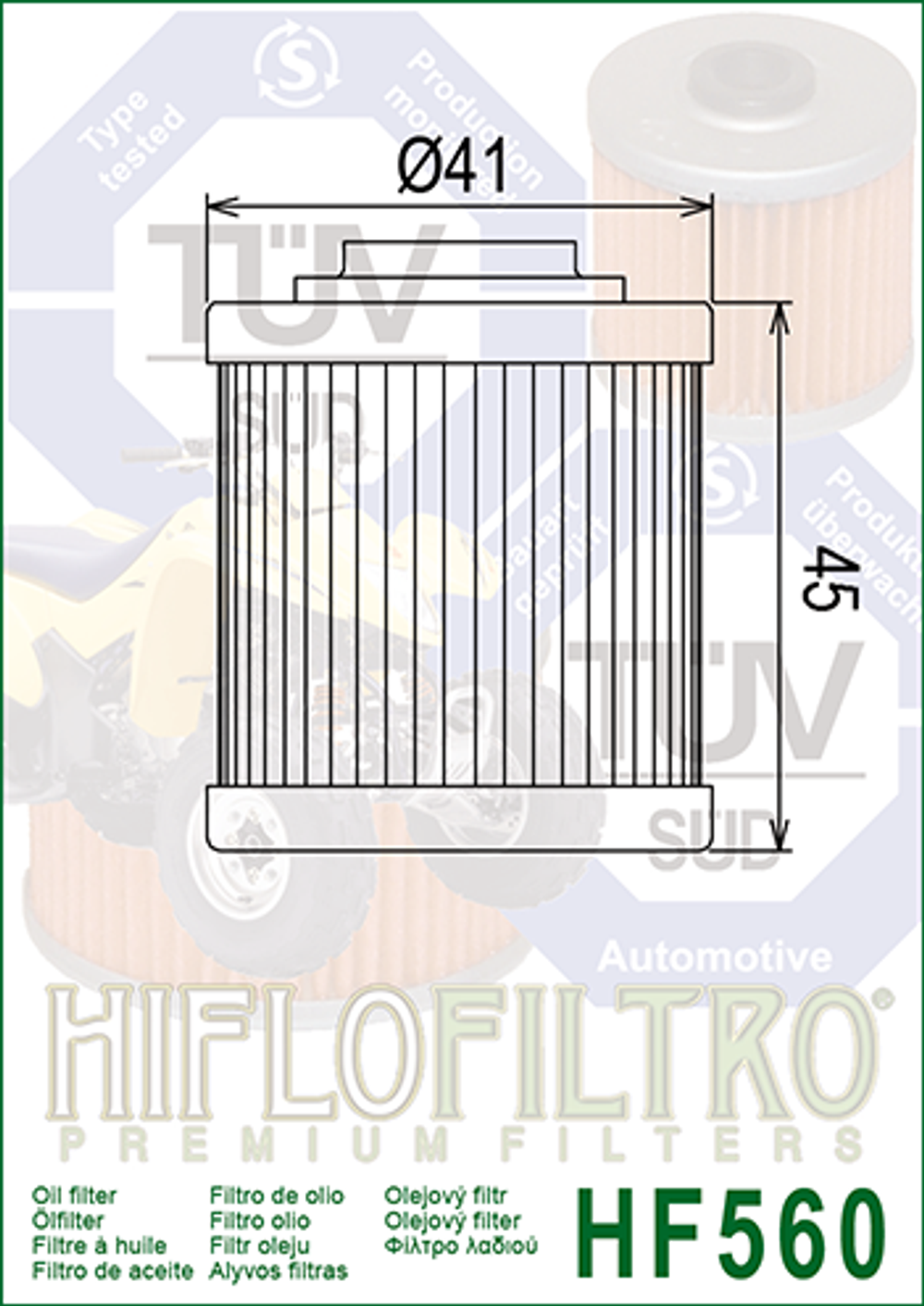 Фильтр масляный Hiflo Filtro HF560
