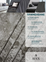 Ткань мраморный кашемир бархат отрез 100*300