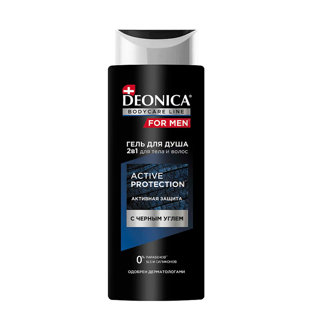 Deonica men гель для душа активная защита 250мл