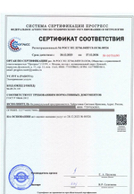 Свеча Пробуждение Змеи