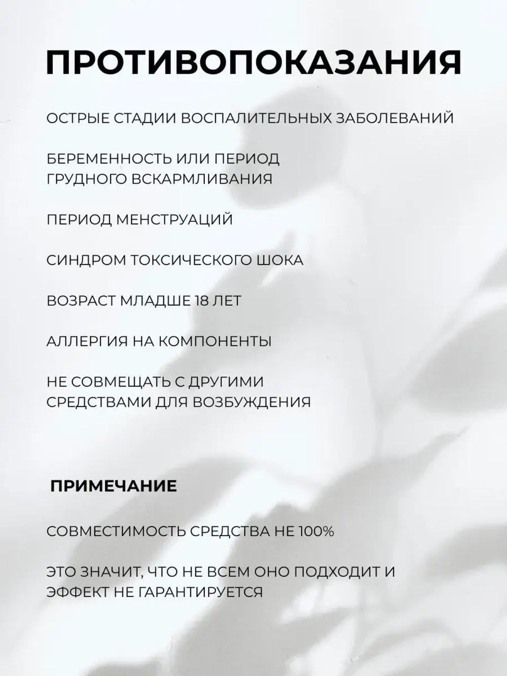 Forte love возбуждающие капли для женщин 30мл
