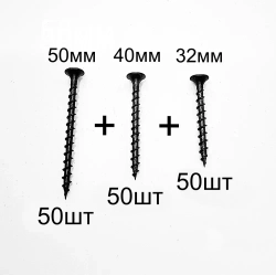 Саморезы по дереву 32, 40, 50мм набор по 50штук черные #3