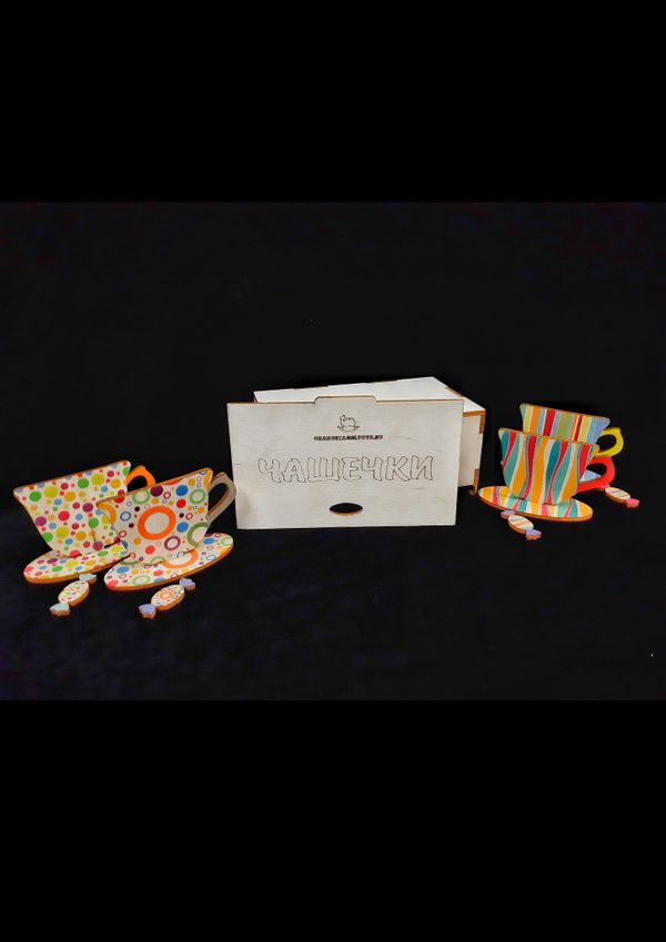 Игровое пособие 