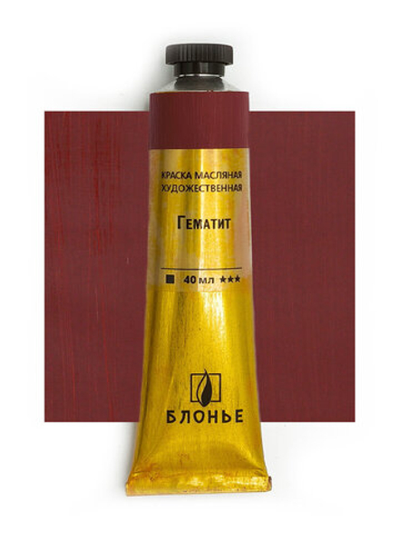 Масляная краска Гематит 40 мл