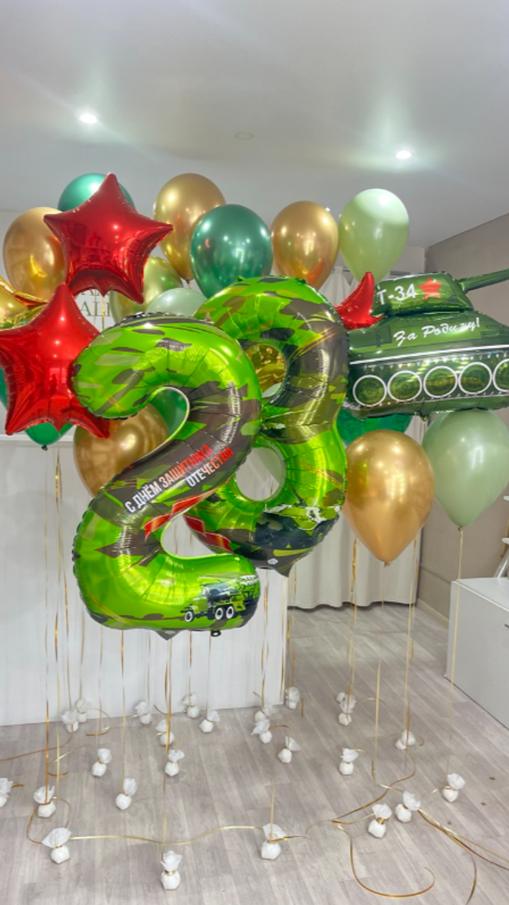 шары на 23 февраля и дембель №52