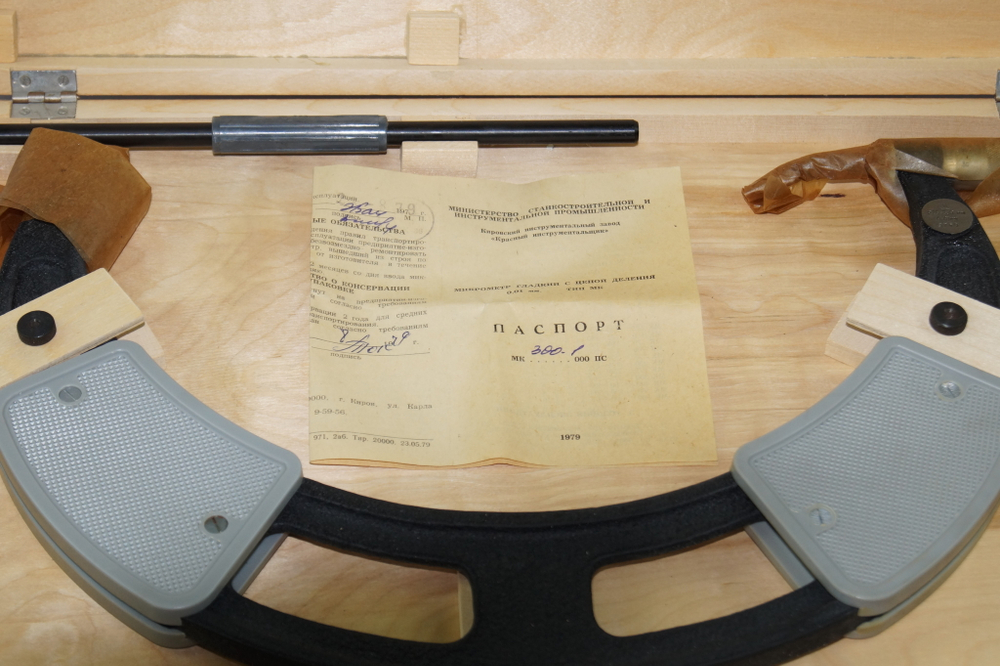 Микрометр МК-300 (275-300мм.) Ц/д 0,01мм. Кл.1. ГОСТ 6507-78