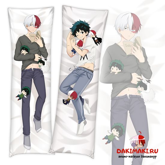 Дакимакура Шото Тодороки и Изуко Мидория арт. 0280