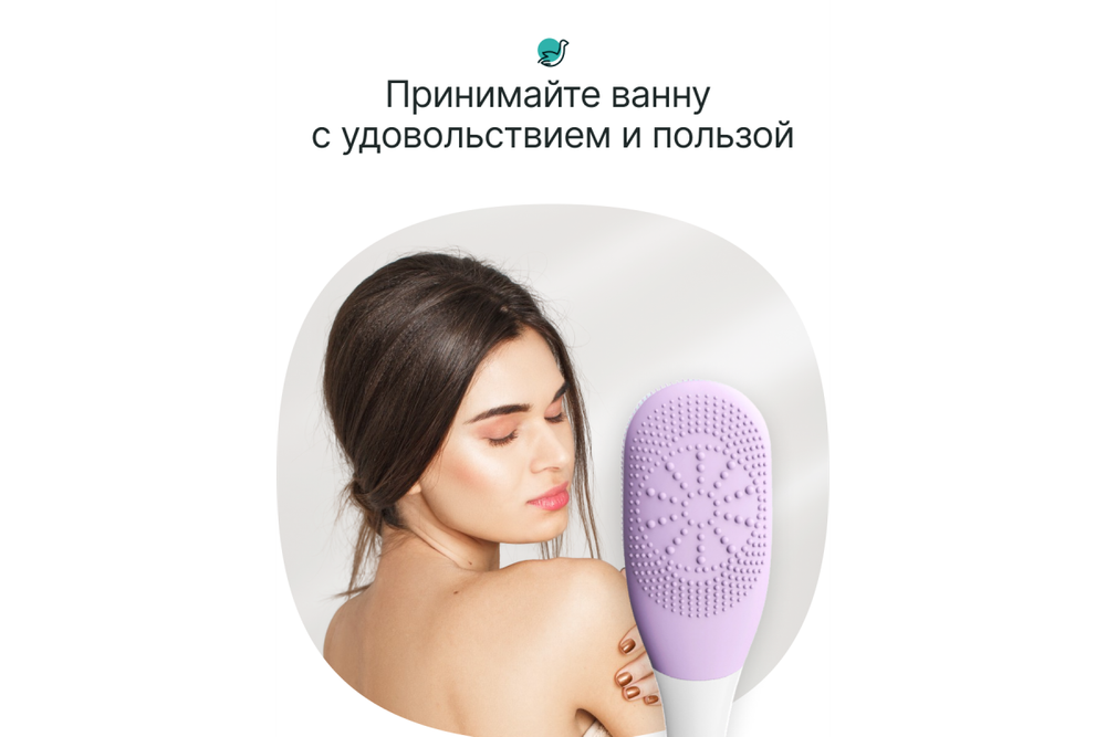 Щетка массажная электрическая для тела CleverCare, цвет сиреневый