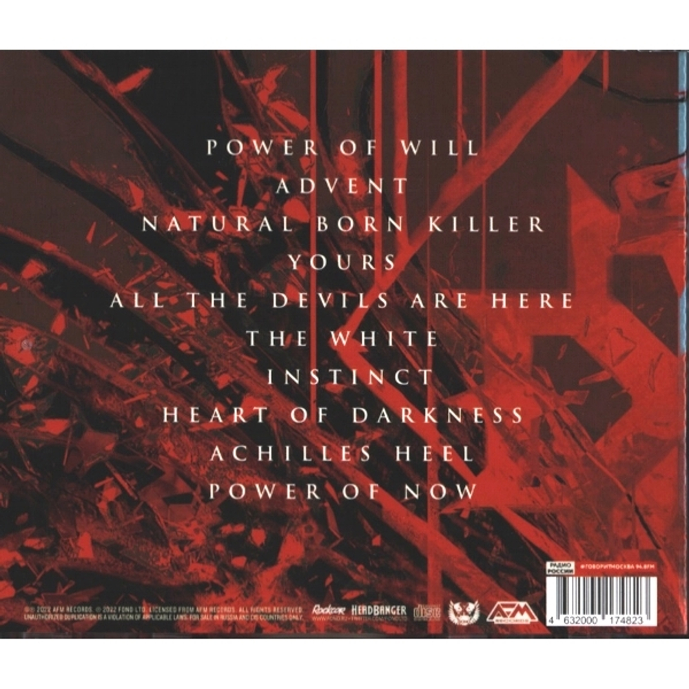 Dynazty / Final Advent (RU)(CD)