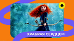 «Кино Гуру»