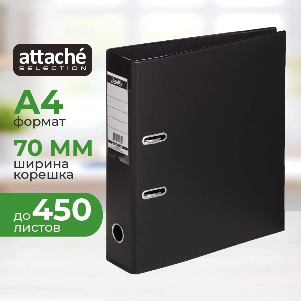 Папка-регистратор Attache Selection (Bantex) коллекция Strong 70 мм чёрная ПВХ с технологией Strong Line