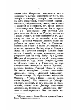 Драмы Эсхила. Том 1 | Эсхил