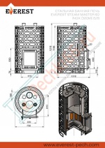 Печь для бани Эверест "Steam Master" 60 INOX (320М) б/в (Everest) в Кирове