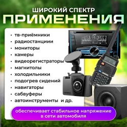 Автомобильный инвертор с 24V на 12V (100A - 1200W)