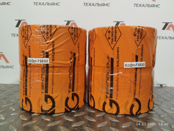 Втулка 61QH-73830