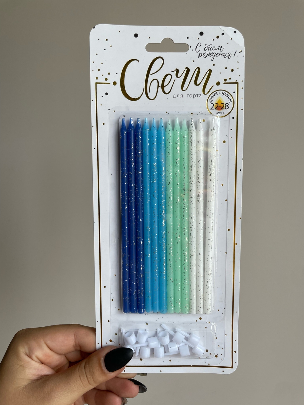 Свечи тортовые классические XL "Микс с глиттером" 15см, 12 шт.