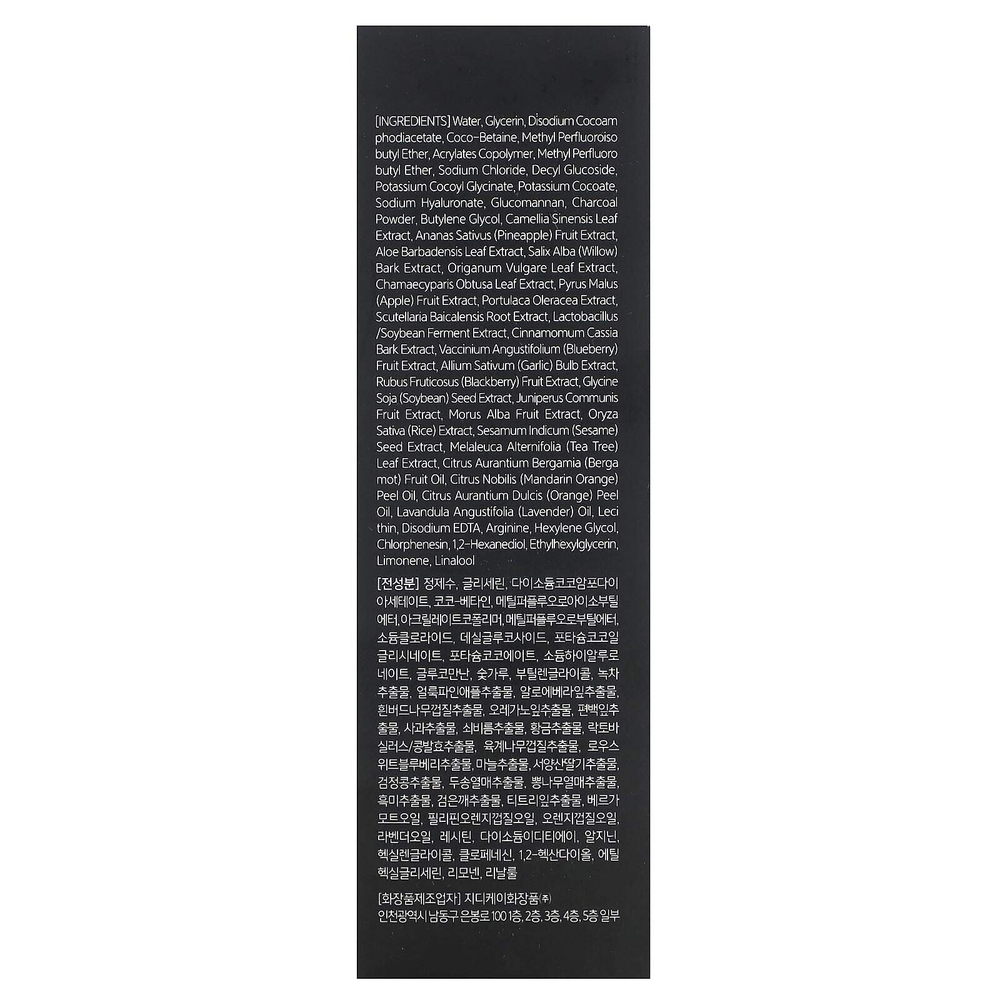 Nacific, Black Head All Kill, пузырчатая очищающая маска, 140 мл (4,73 жидк. унц.)