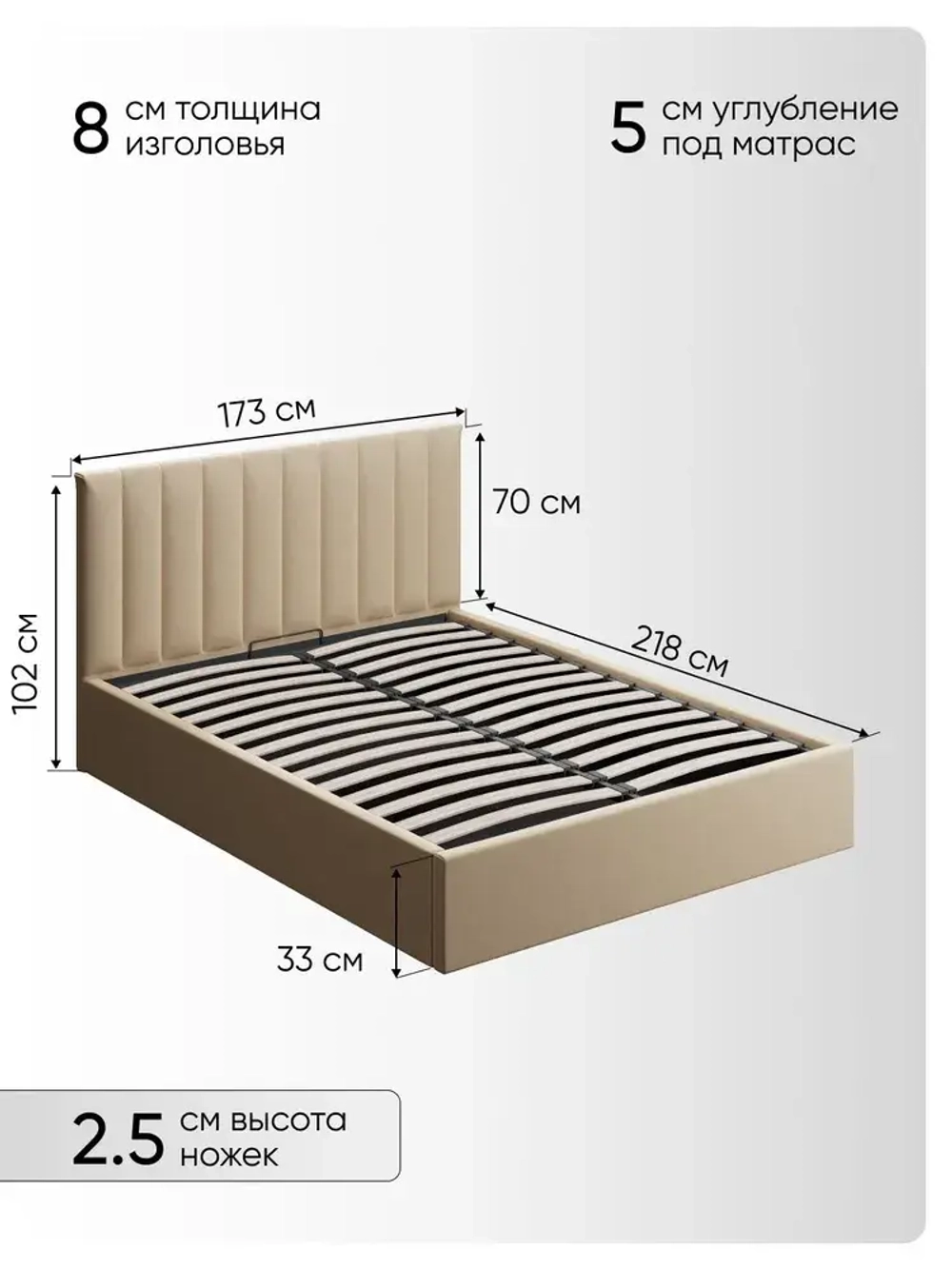 Двуспальная кровать 160х200 "Алина" Бежевый