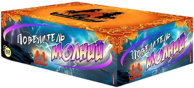FFW2034-300 Веерный салют "Повелитель молний" (0,8"/1"/1,2" х 322 залпа)