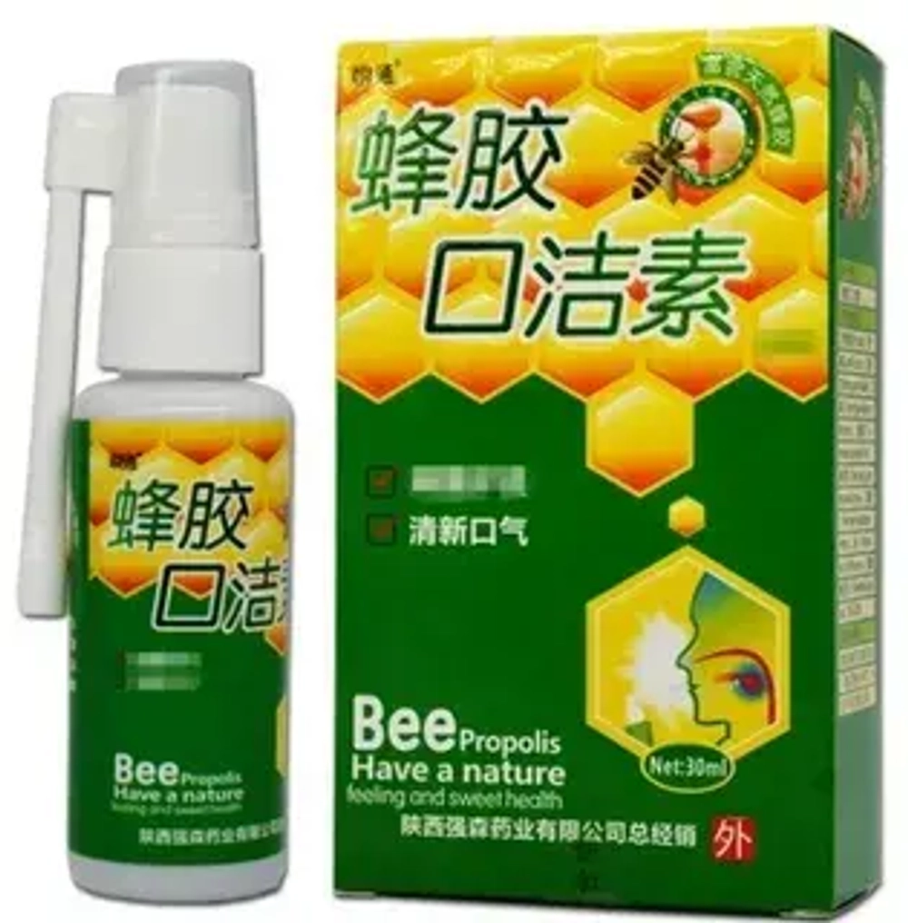 Спрей для горла с прополисом Beepropolis