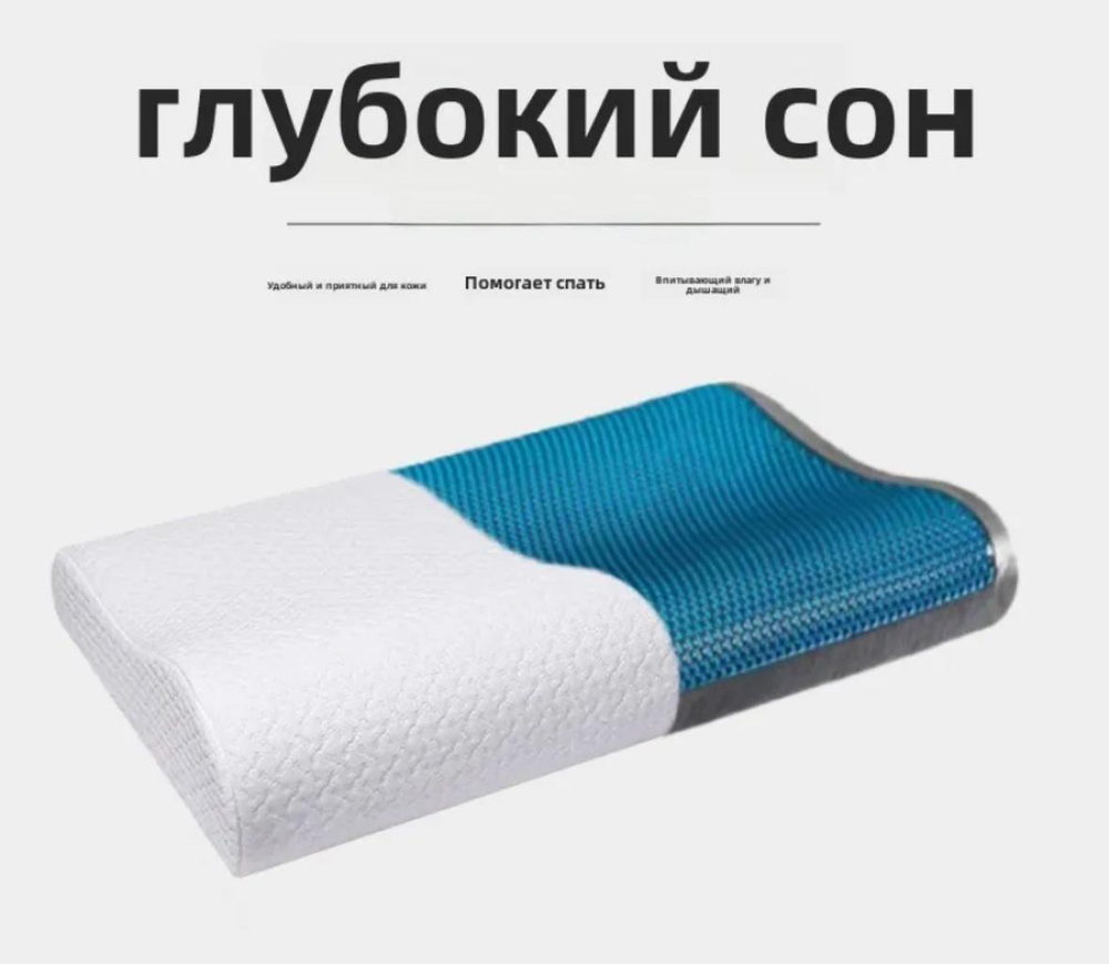 Подушка