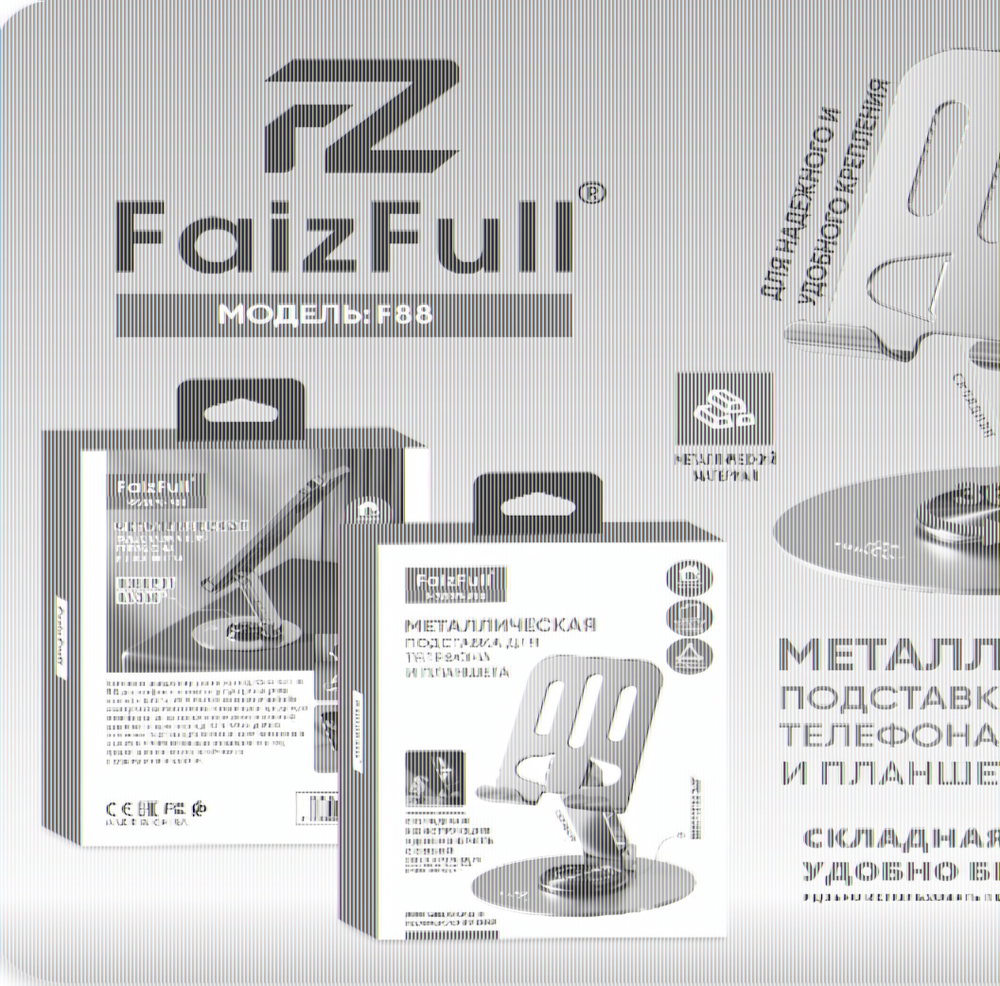Держатель настольный FaizFull F88, вращение 360° Metal