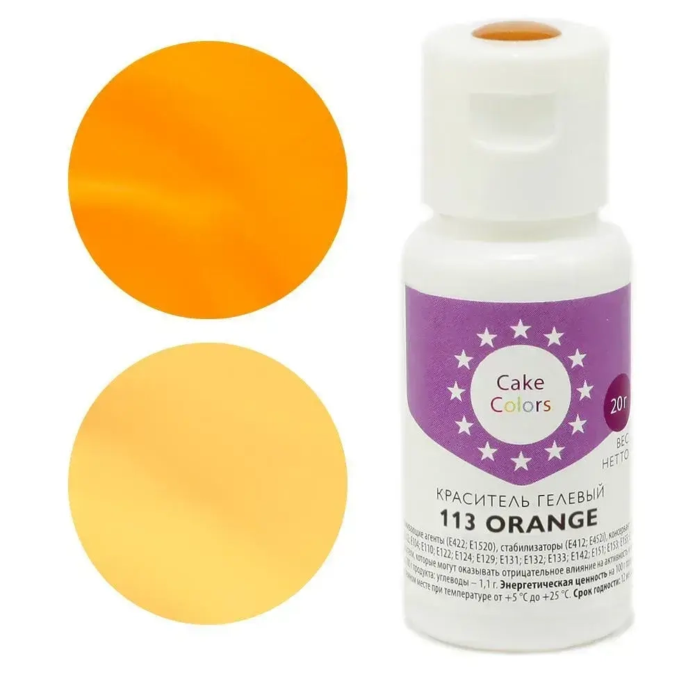 Краситель гелевый Cake Colors 113 ORANGE, 20г