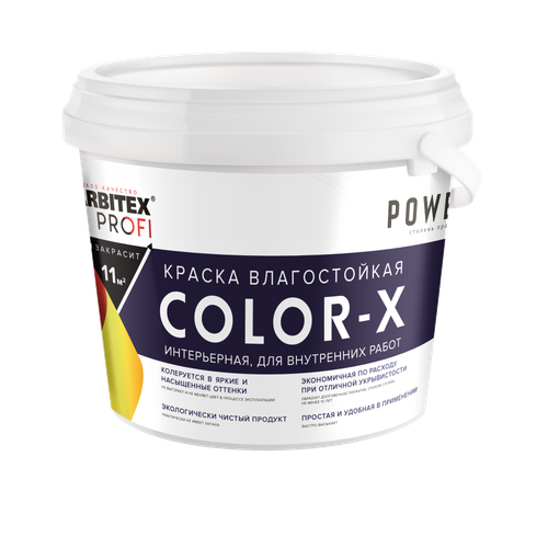Краска акриловая влагостойкая интерьерная база C Color-X FARBITEX PROFI