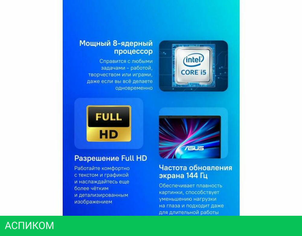 Ноутбук ASUS V16 V3607VM-RP058