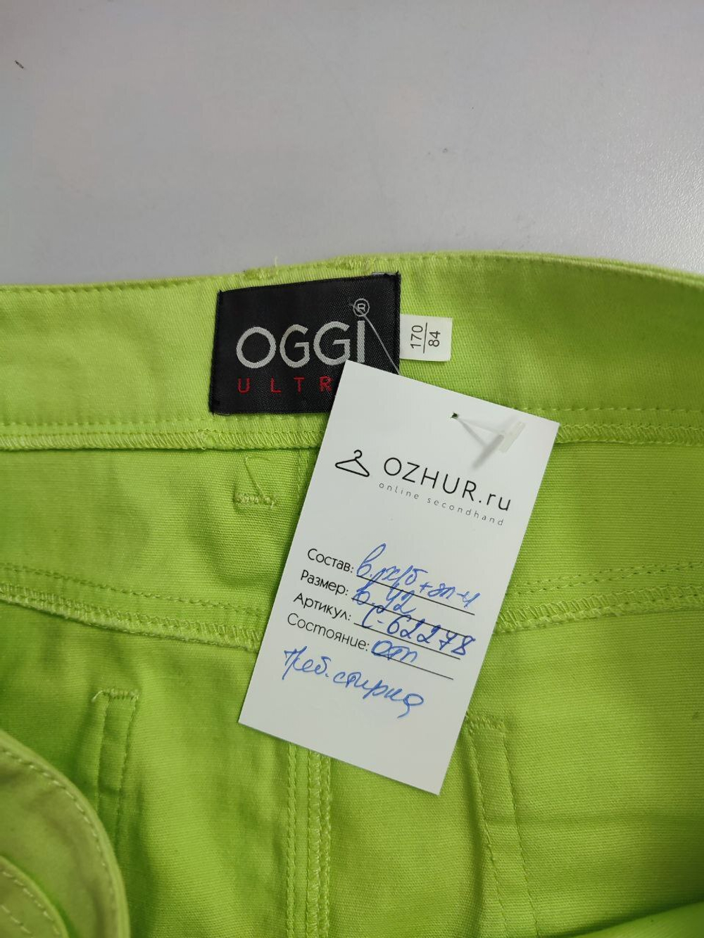 Юбка Oggi салатовая 42 размер