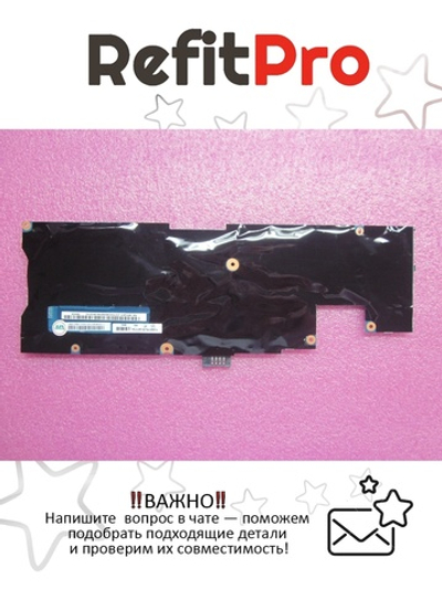 Материнская плата для ноутбука Lenovo X1 i7-36674GW8SwFwAMTwTPM (04Y1734), оригинал