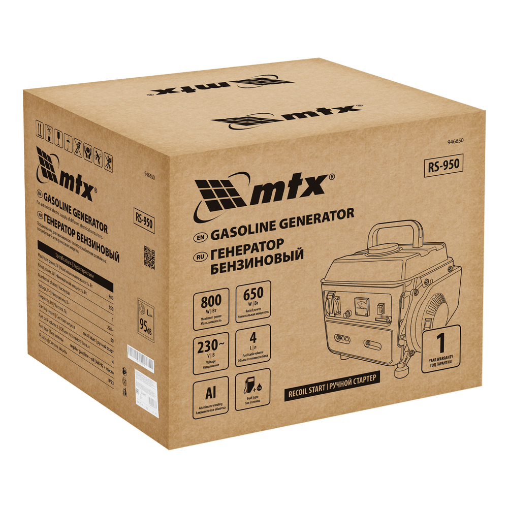 Генератор бензиновый RS-950, 0,8 кВт, 230 В, 2-х такт., 4 л, ручной стартер MTX